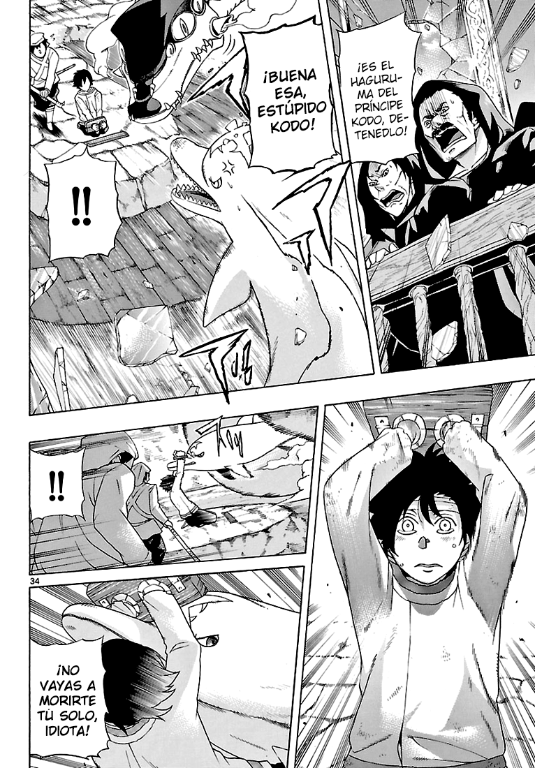Seiketsu no Haguruma Padre, Juicio y Despedida 第35页