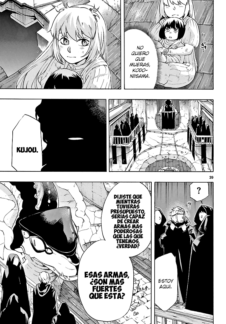 Seiketsu no Haguruma Padre, Juicio y Despedida 第40页
