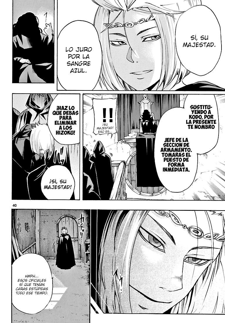 Seiketsu no Haguruma Padre, Juicio y Despedida 第41页