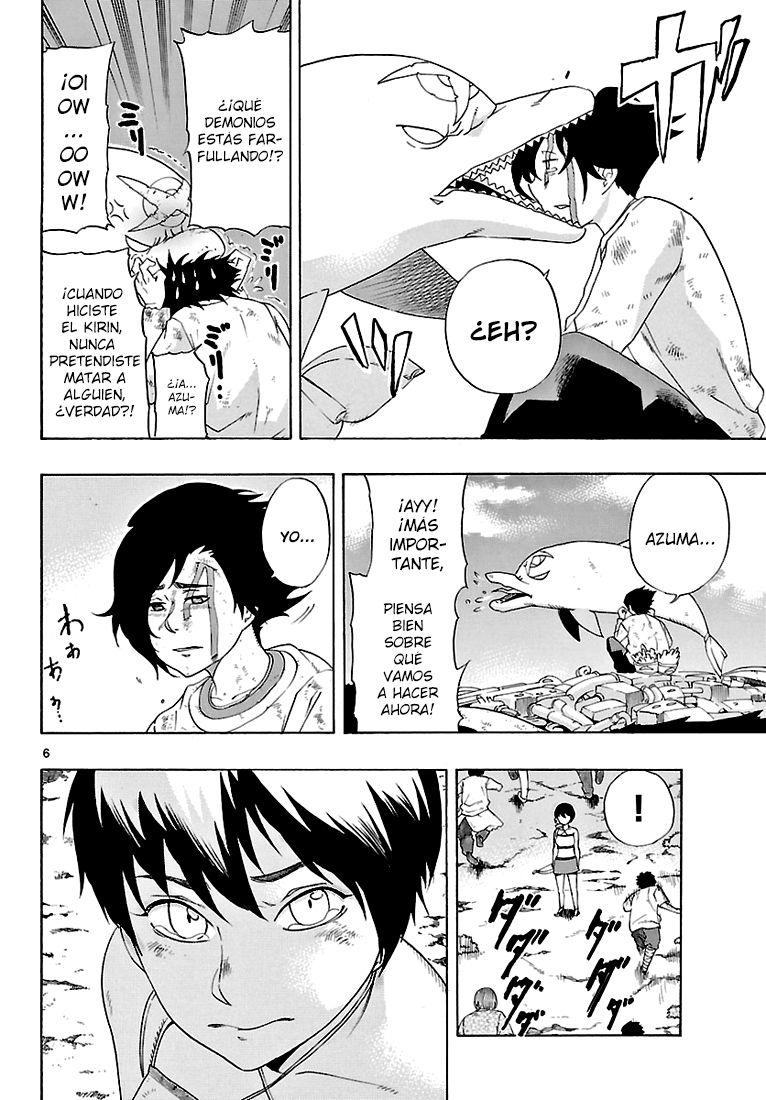 Seiketsu no Haguruma Padre, Juicio y Despedida 第7页