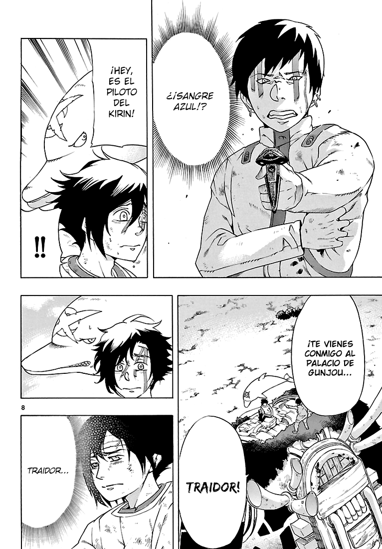 Seiketsu no Haguruma Padre, Juicio y Despedida 第9页