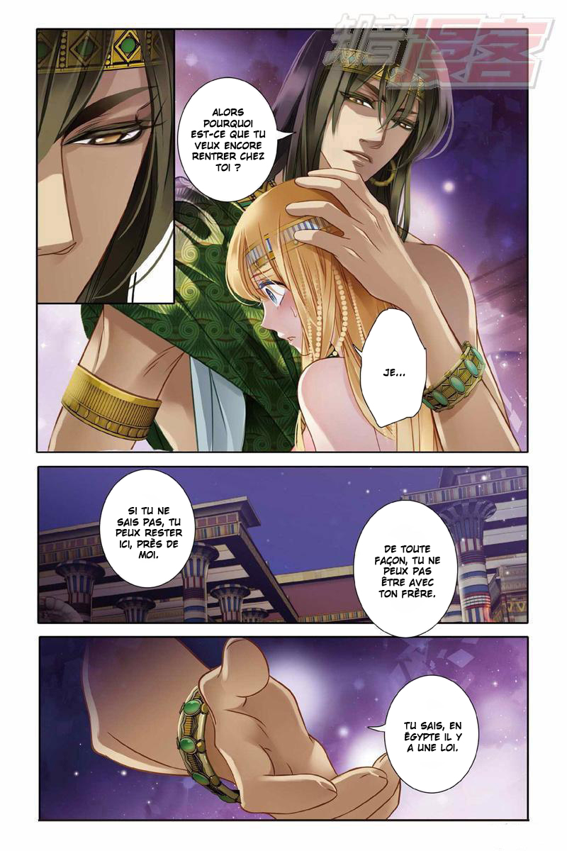 Pharaoh's Concubine Ch. 3 第6页