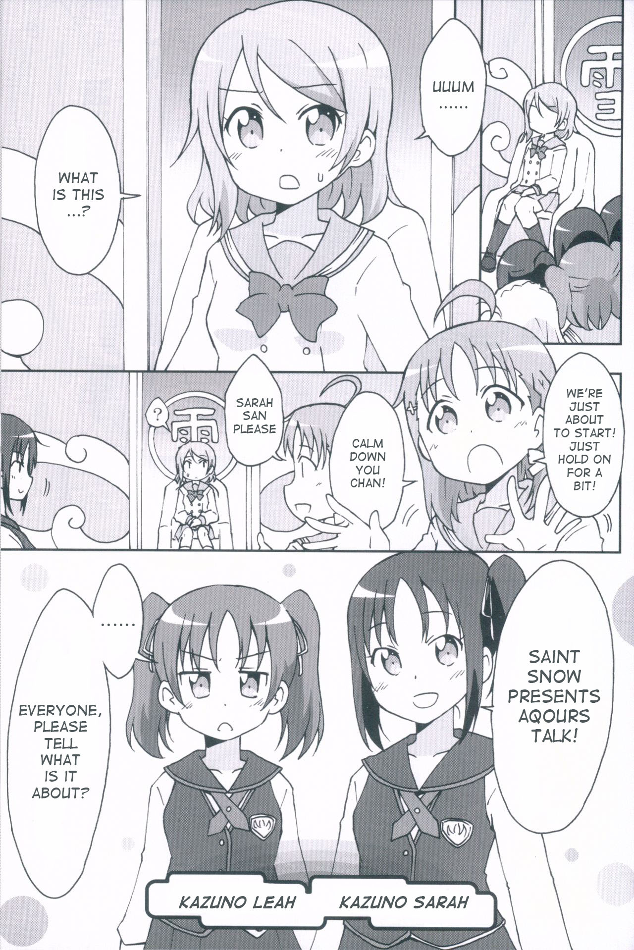 Love Live! Sunshine!! - Aqours talk Watanabe You the Beloved Entertainer (Doujinshi) 第3页