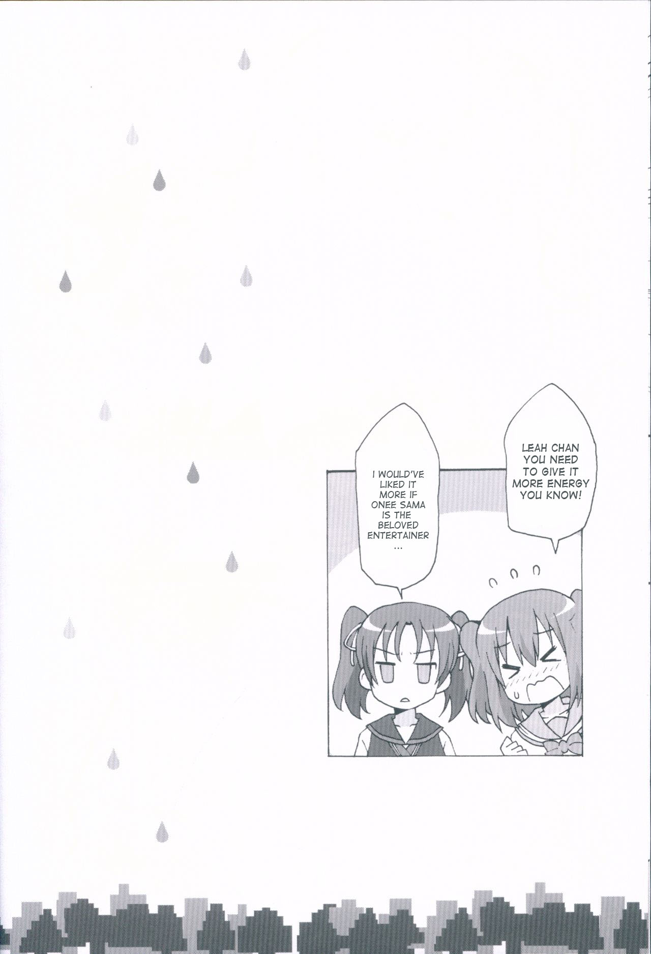 Love Live! Sunshine!! - Aqours talk Watanabe You the Beloved Entertainer (Doujinshi) 第6页