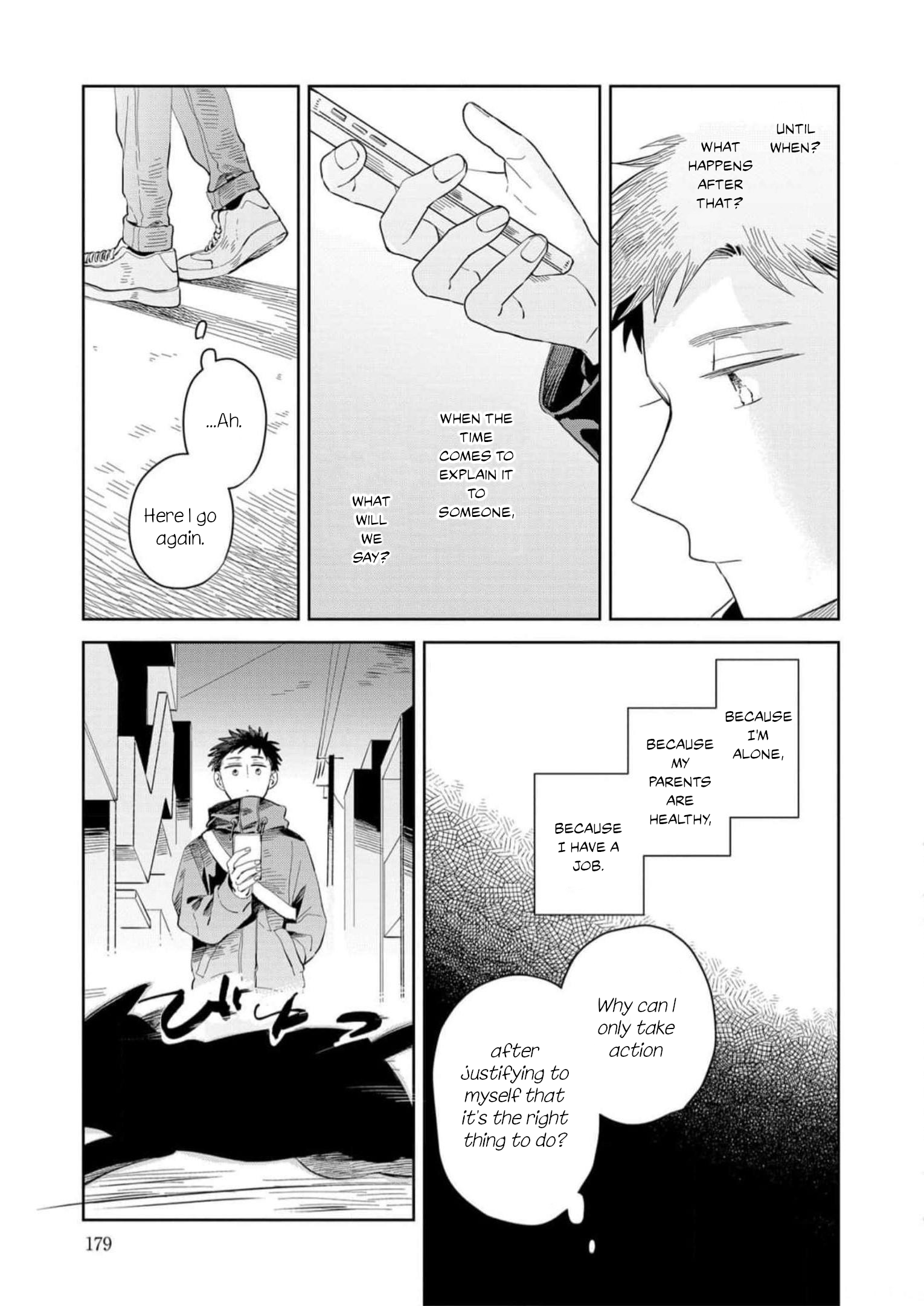 Kemutai Hanashi Vol. 1 Ch. 6 第15页
