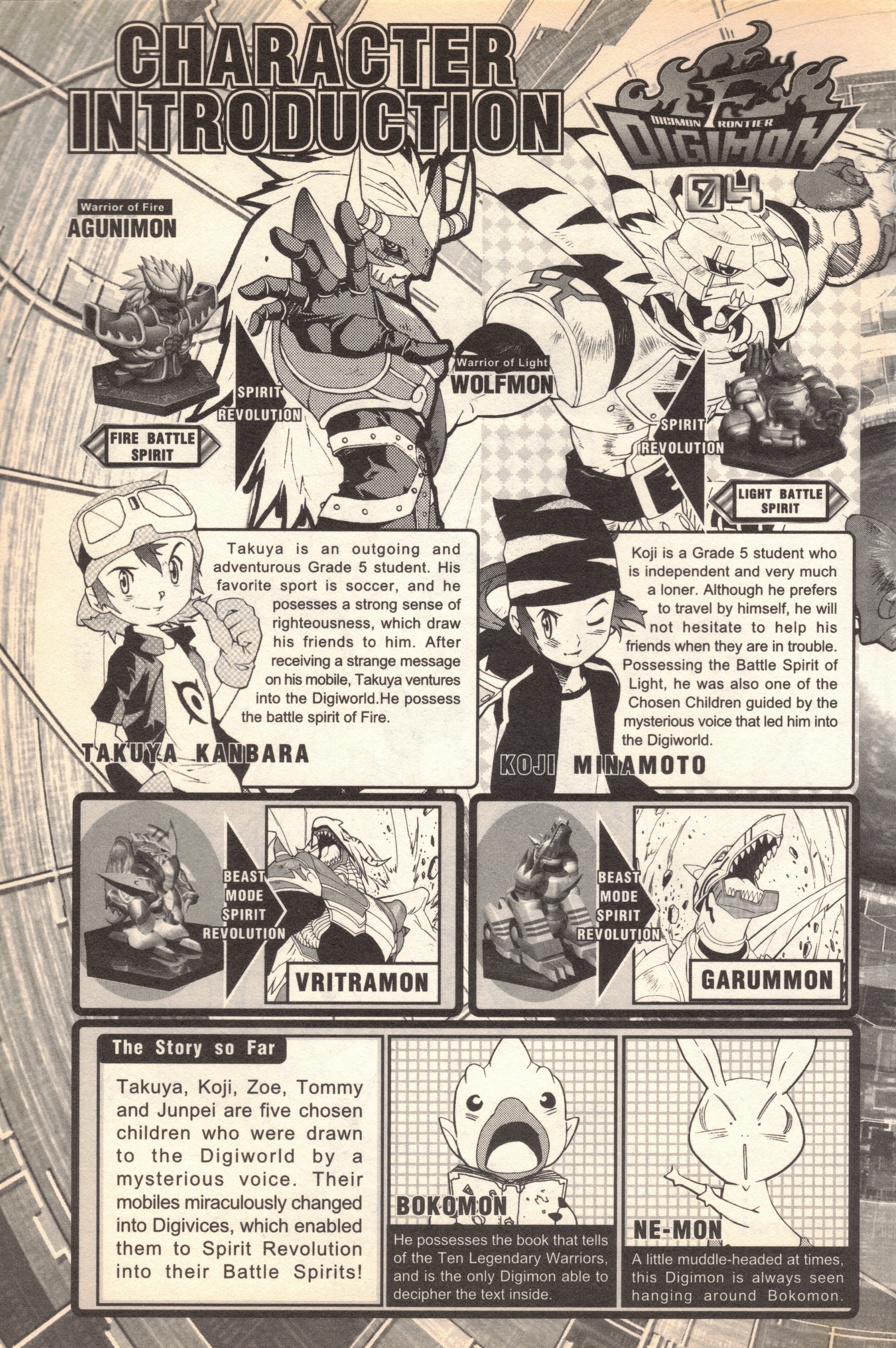 Digimon 04: Infinite Zone 第3页
