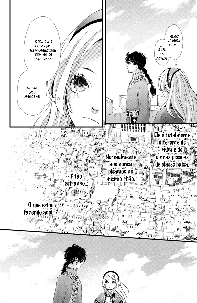 Nina the Starry Bride Vol. 1 Ch. 2 第11页