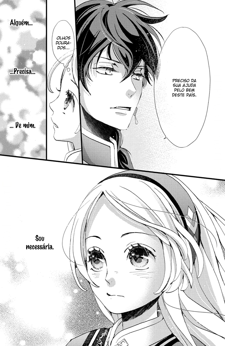Nina the Starry Bride Vol. 1 Ch. 2 第12页