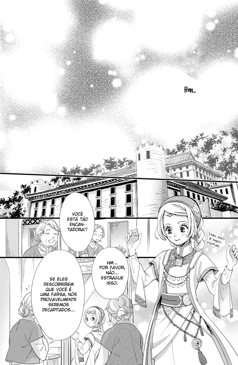 Nina the Starry Bride Vol. 1 Ch. 2 第13页