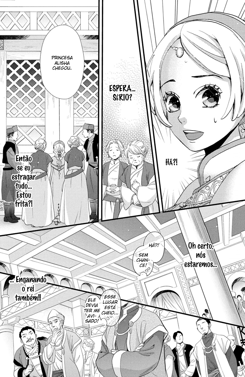 Nina the Starry Bride Vol. 1 Ch. 2 第14页