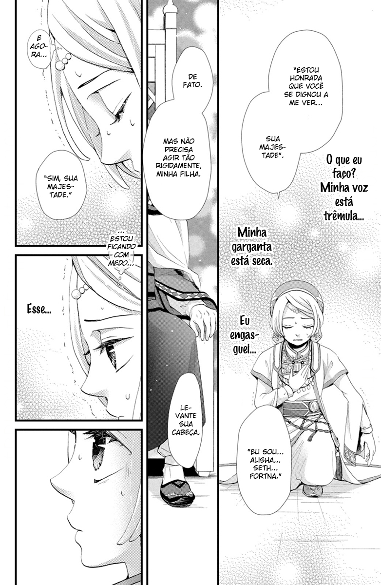 Nina the Starry Bride Vol. 1 Ch. 2 第15页