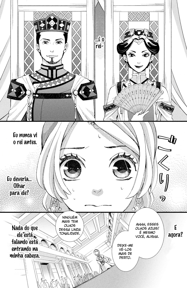 Nina the Starry Bride Vol. 1 Ch. 2 第16页