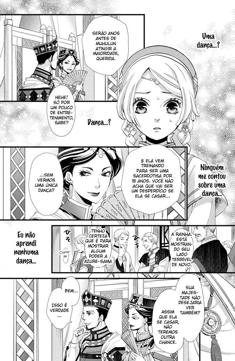 Nina the Starry Bride Vol. 1 Ch. 2 第19页