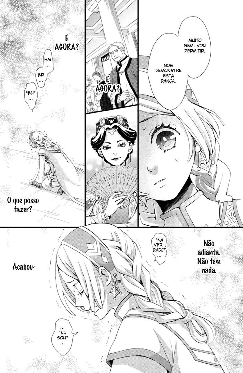 Nina the Starry Bride Vol. 1 Ch. 2 第20页