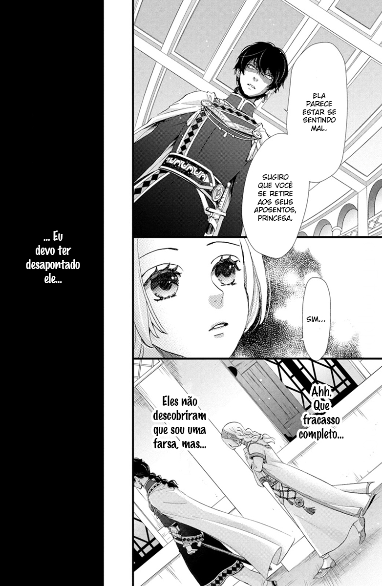 Nina the Starry Bride Vol. 1 Ch. 2 第22页