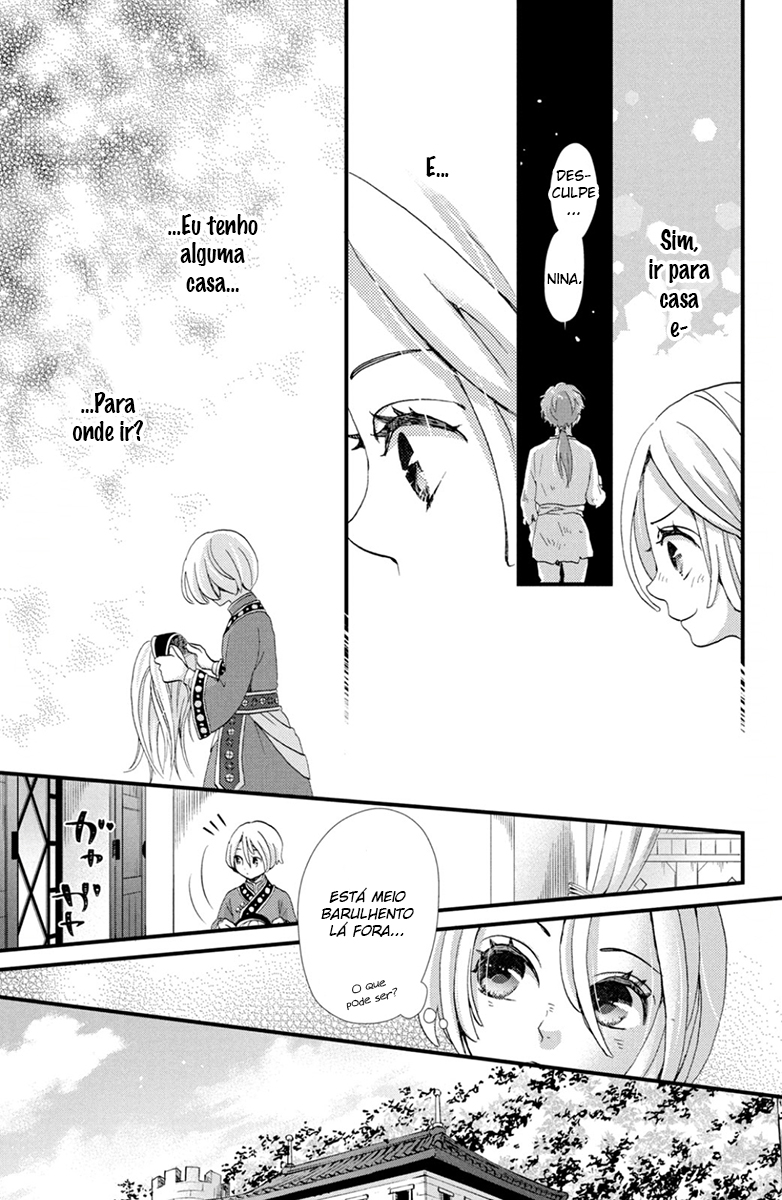 Nina the Starry Bride Vol. 1 Ch. 2 第24页