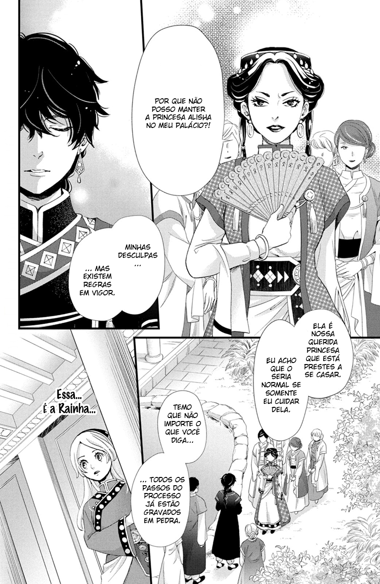 Nina the Starry Bride Vol. 1 Ch. 2 第25页