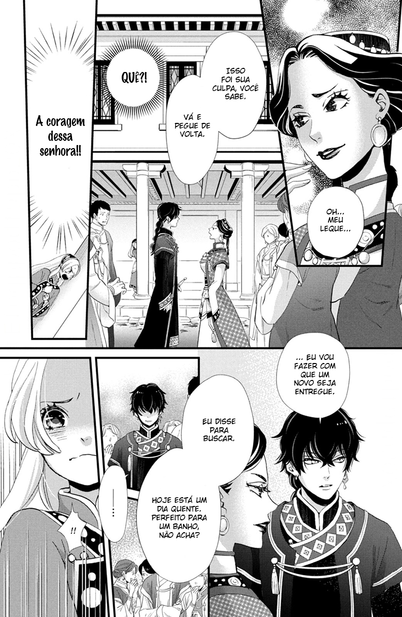 Nina the Starry Bride Vol. 1 Ch. 2 第28页