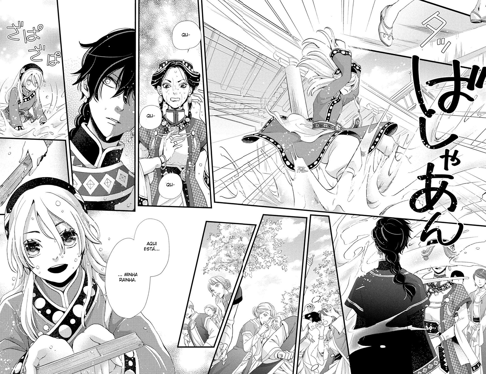 Nina the Starry Bride Vol. 1 Ch. 2 第29页