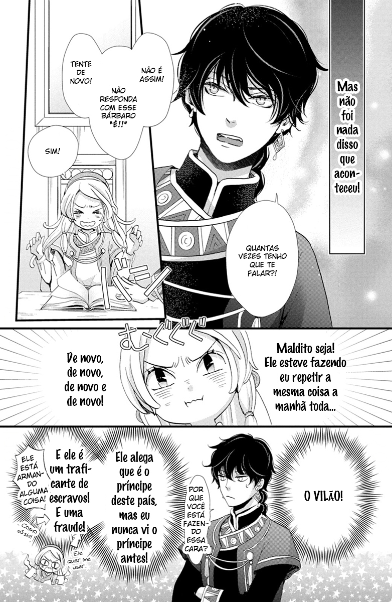 Nina the Starry Bride Vol. 1 Ch. 2 第4页