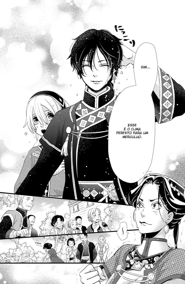 Nina the Starry Bride Vol. 1 Ch. 2 第31页