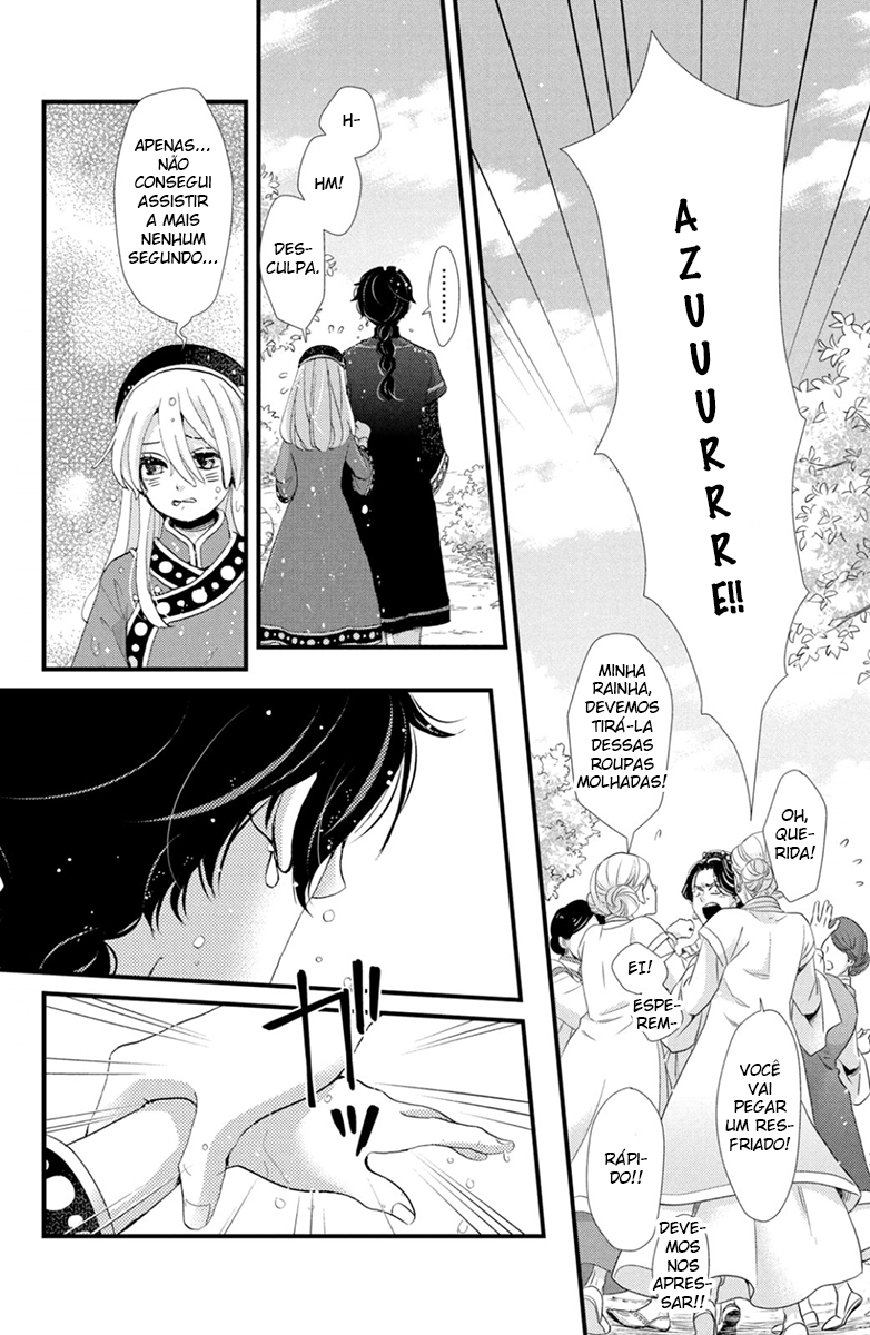 Nina the Starry Bride Vol. 1 Ch. 2 第32页
