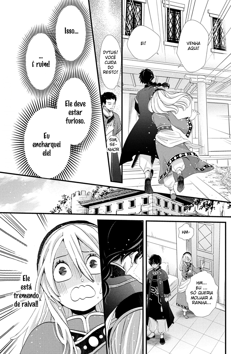 Nina the Starry Bride Vol. 1 Ch. 2 第33页