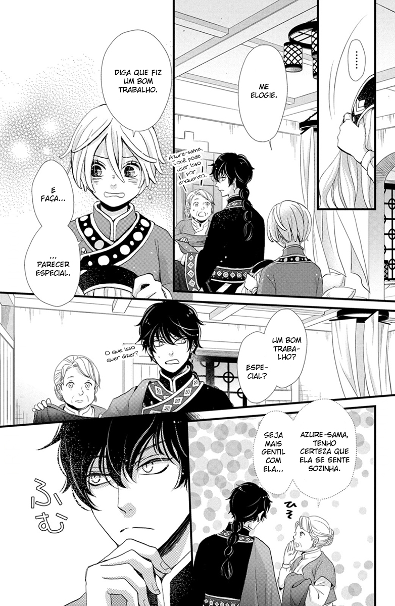 Nina the Starry Bride Vol. 1 Ch. 2 第37页