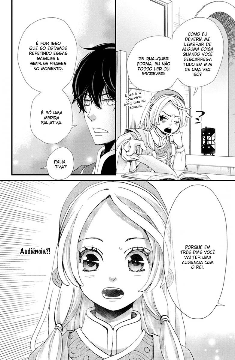 Nina the Starry Bride Vol. 1 Ch. 2 第5页