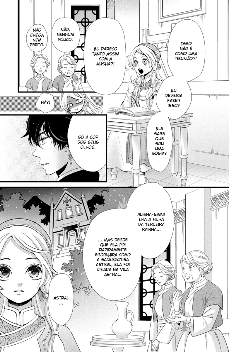 Nina the Starry Bride Vol. 1 Ch. 2 第6页
