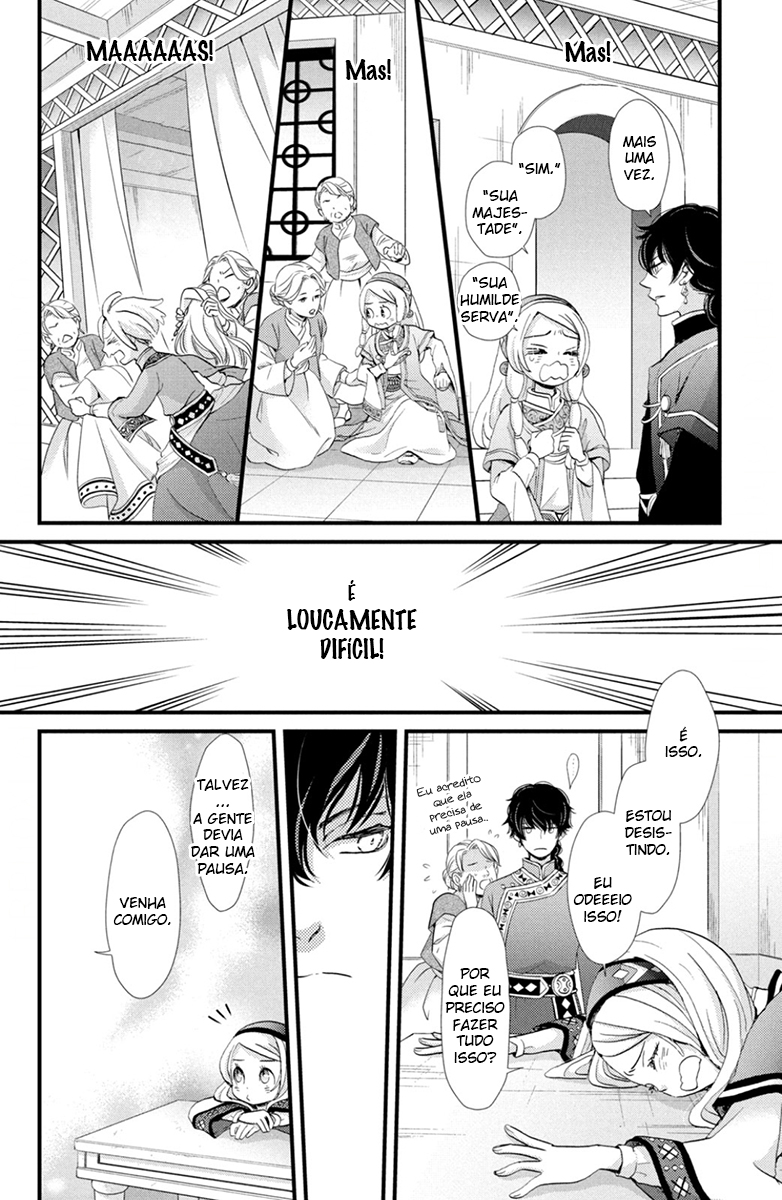 Nina the Starry Bride Vol. 1 Ch. 2 第9页