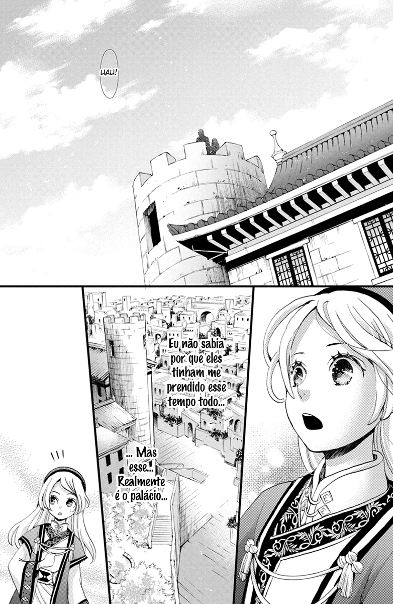 Nina the Starry Bride Vol. 1 Ch. 2 第10页