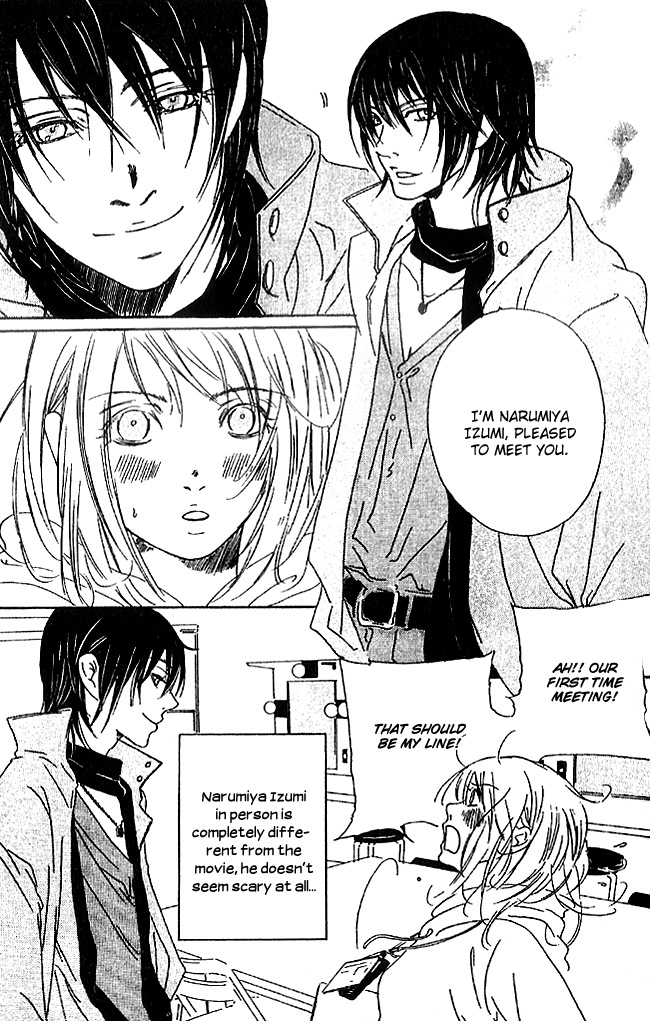 Biyaku Iri no Cappuccino Vol. 1 Ch. 1 第5页