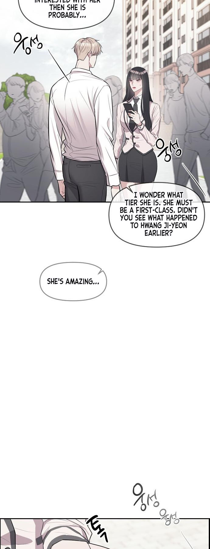 Undercover! Chaebol High School Vol. 1 Ch. 2 第13页