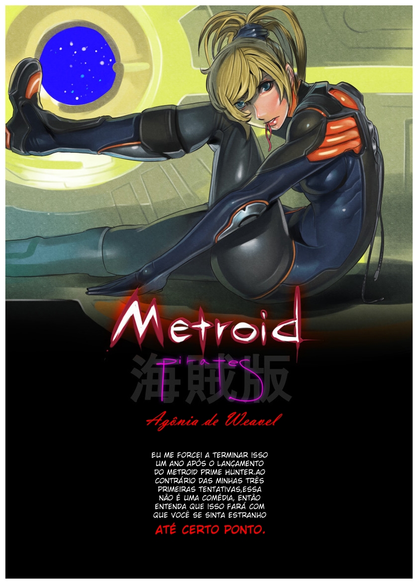 Metroid - Pirates Oneshot 第1页