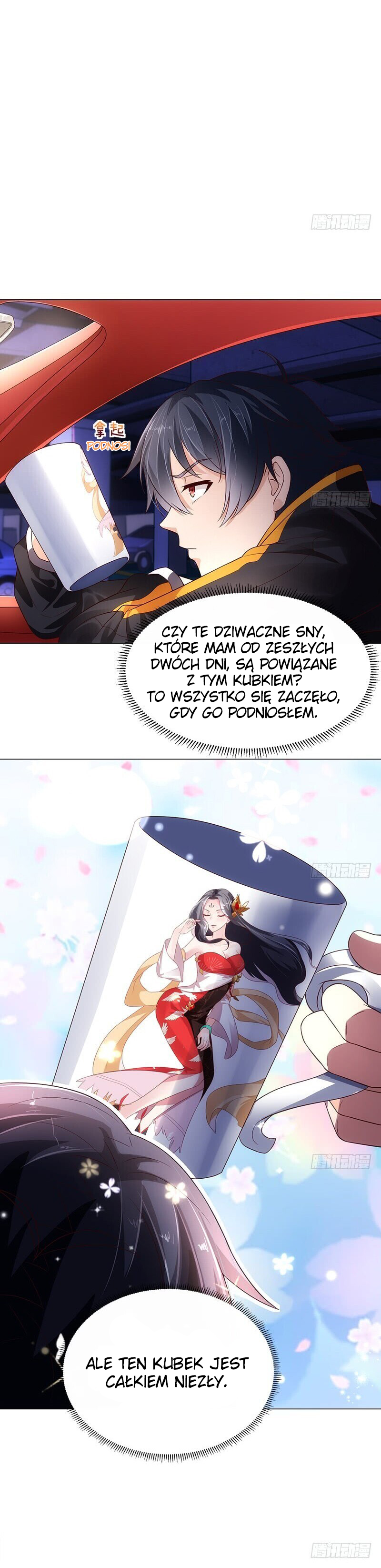 Carrying the Goddess Along Ch. 3 第3页