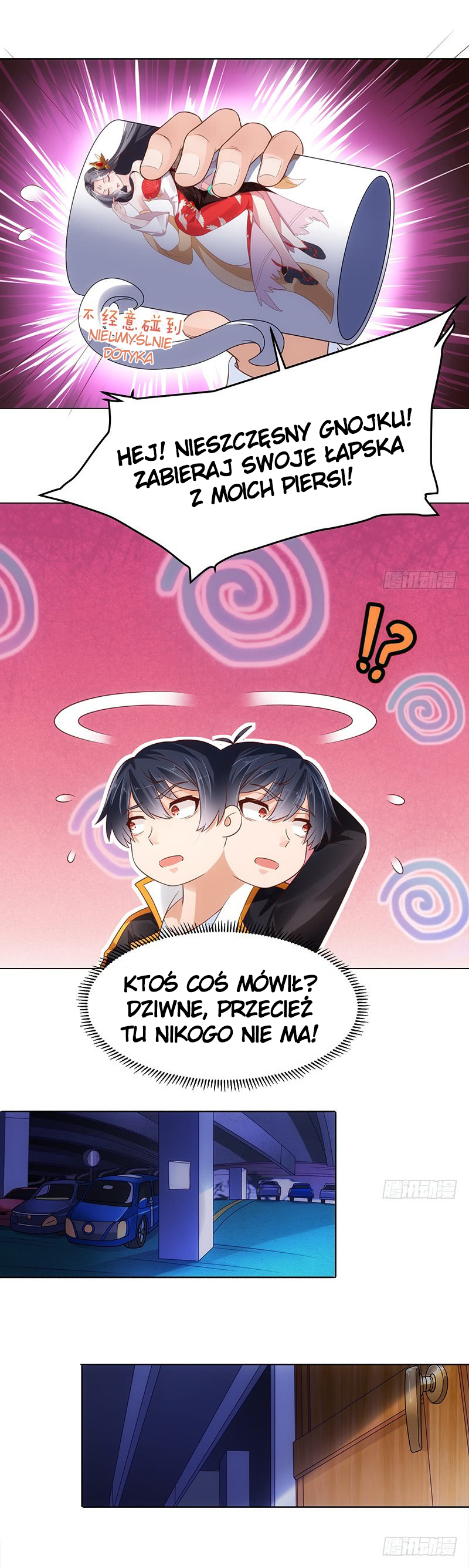 Carrying the Goddess Along Ch. 3 第5页