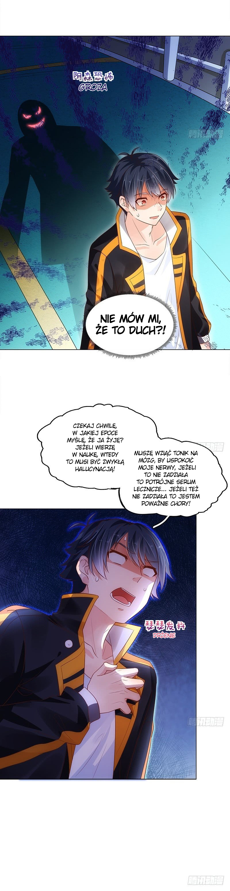 Carrying the Goddess Along Ch. 3 第6页