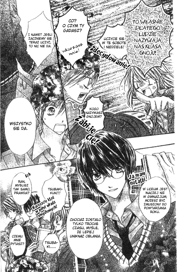 Rockin' ★ Heaven Vol. 1 Ch. 4 第7页