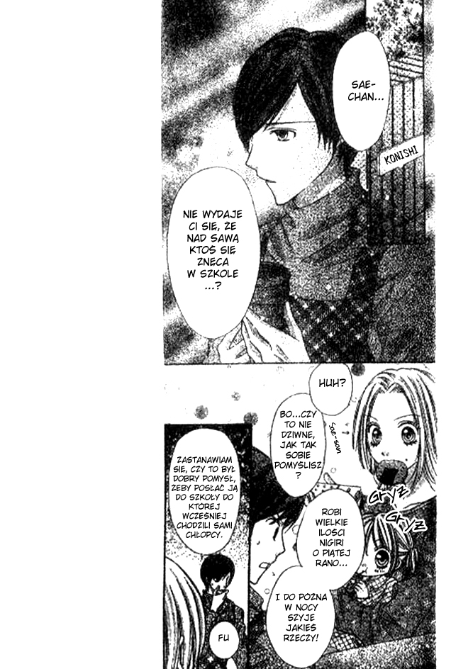 Rockin' ★ Heaven Vol. 1 Ch. 4 第9页