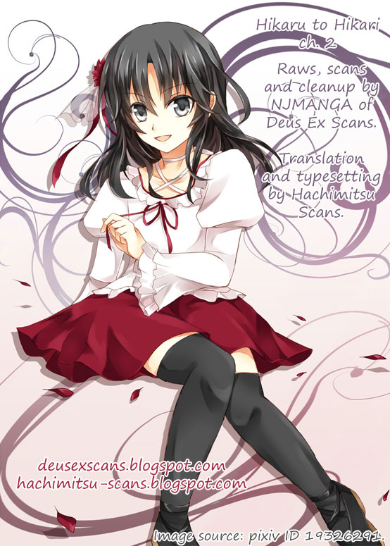 Hikaru to Hikari Hikaru and Strange Cooking 第1页