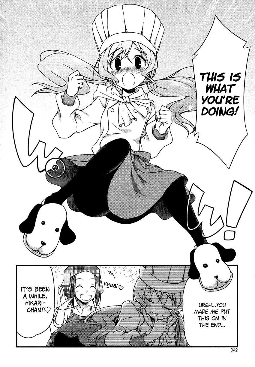 Hikaru to Hikari Hikaru and Strange Cooking 第19页