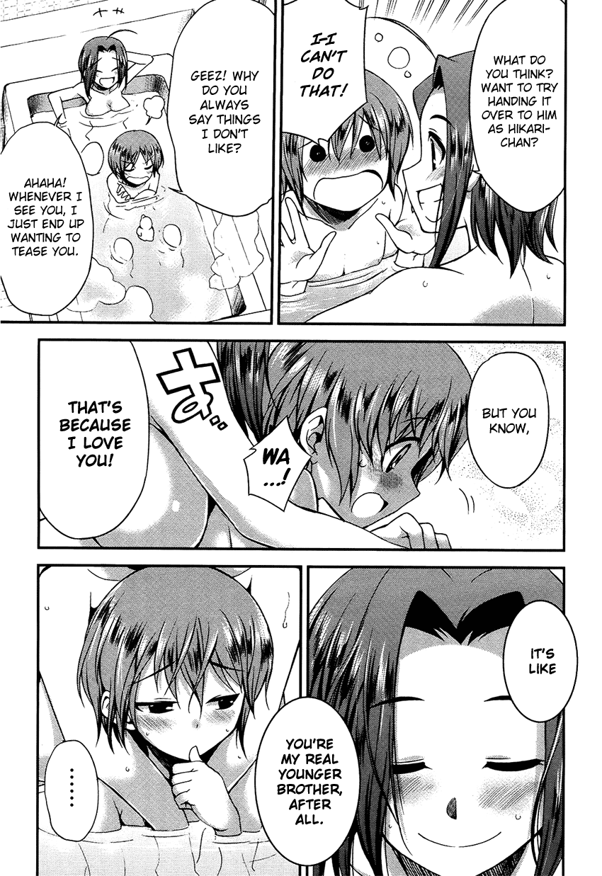 Hikaru to Hikari Hikaru and Strange Cooking 第30页