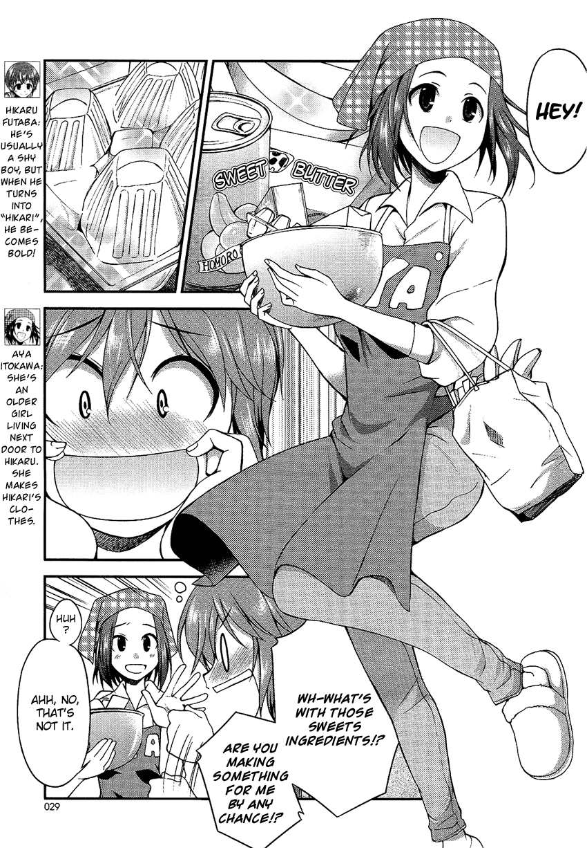 Hikaru to Hikari Hikaru and Strange Cooking 第6页