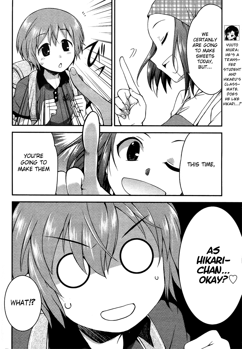 Hikaru to Hikari Hikaru and Strange Cooking 第7页