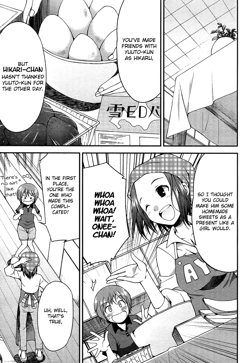 Hikaru to Hikari Hikaru and Strange Cooking 第8页