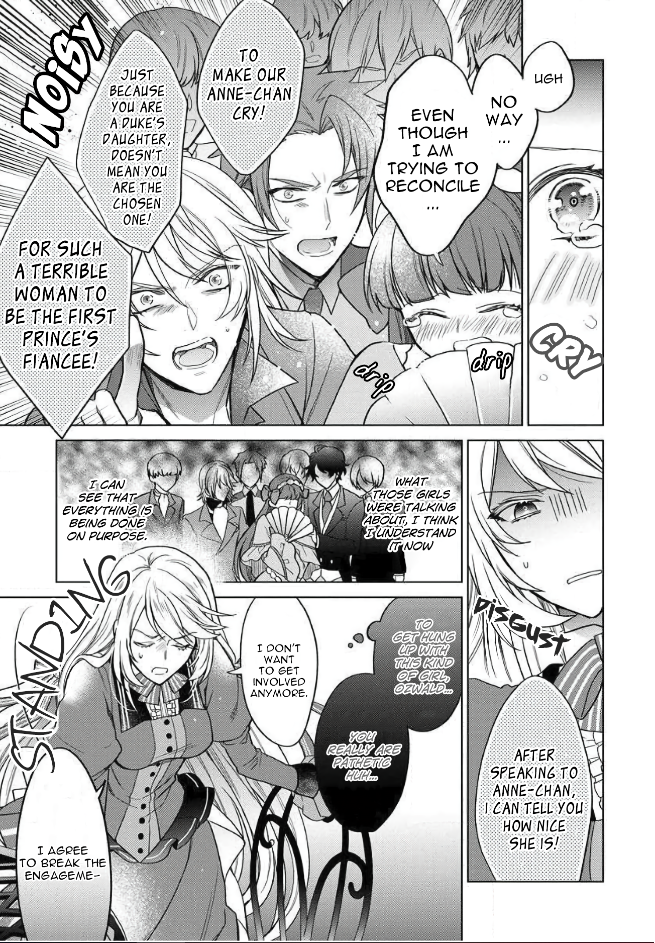 I Woke Up 20 Years Later! Vol. 1 Ch. 1 第21页