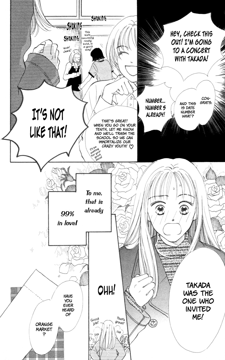 Renai Catalog Vol. 1 Ch. 3 第2页