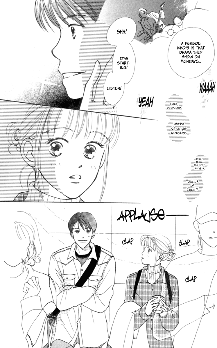 Renai Catalog Vol. 1 Ch. 3 第12页