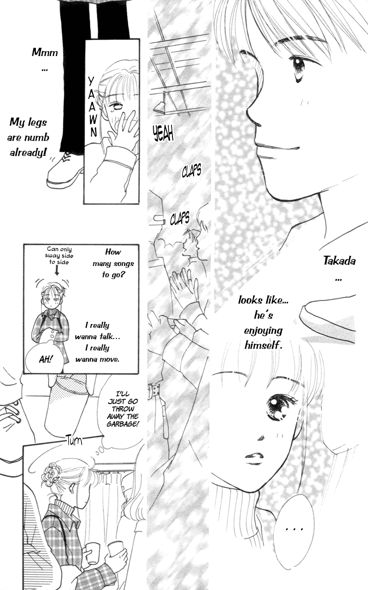 Renai Catalog Vol. 1 Ch. 3 第13页